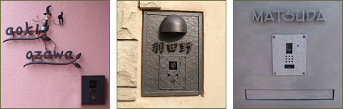 �N���R�A�[�g�t�@�N�g���[ �C���^�[�t�H���J�o�[ Intercommunication Phon